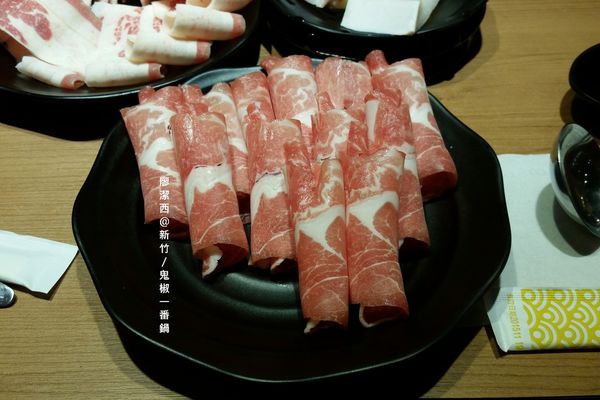 【新竹】鬼椒一番鍋(光復店)