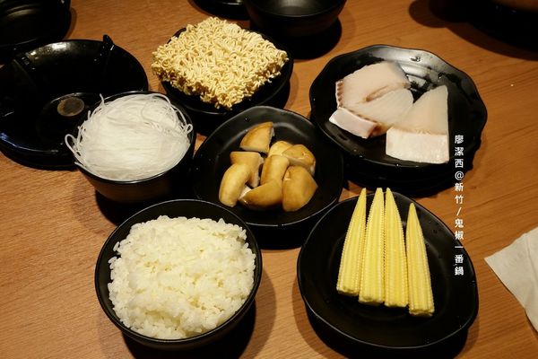 【新竹】鬼椒一番鍋(光復店)