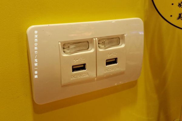 【新竹】鬼椒一番鍋(光復店)