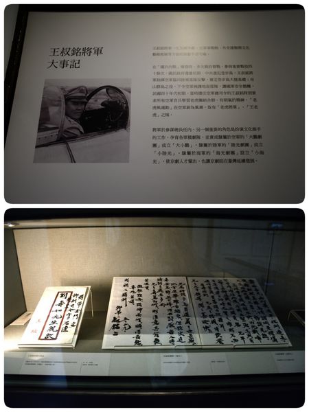 2015-05-23-13-43-28_deco