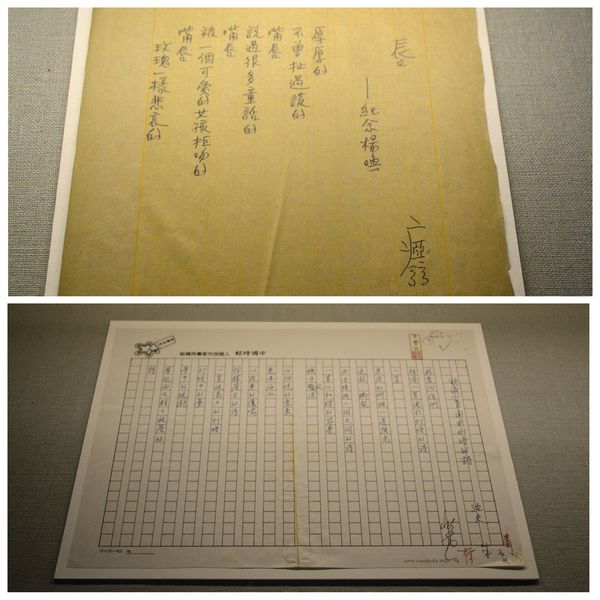 PhotoGrid_1432484321440