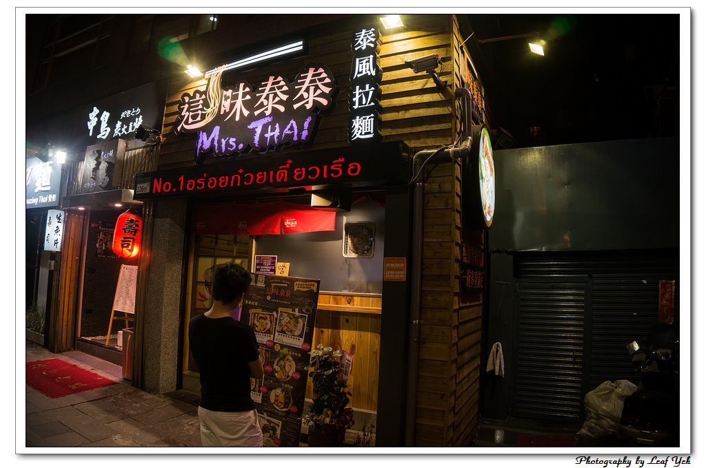 葉影瓶像版權所有