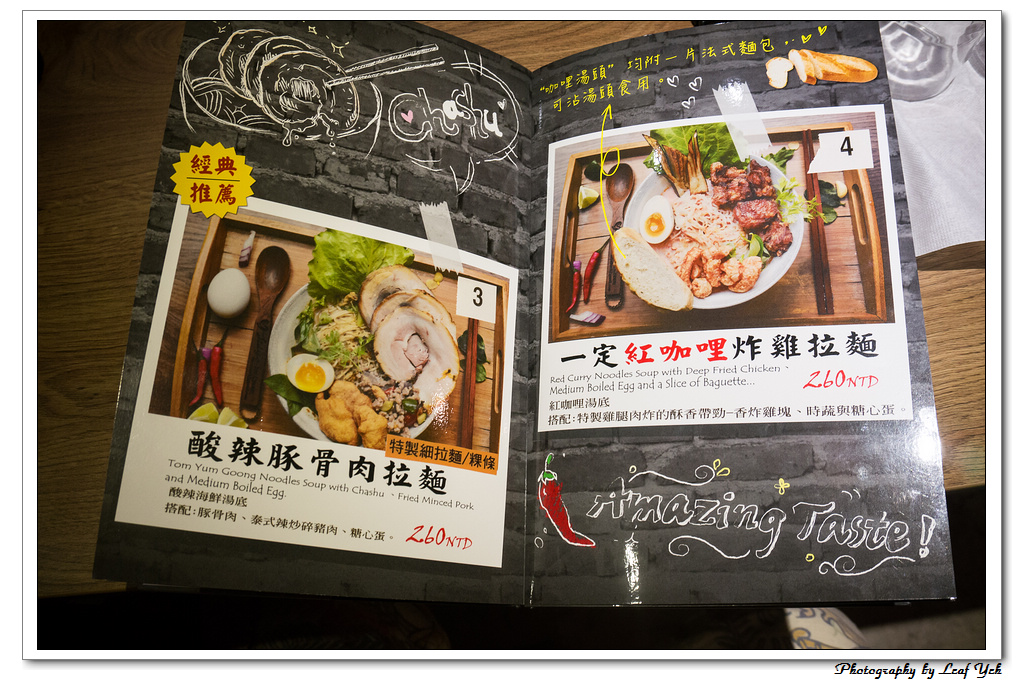 葉影瓶像版權所有