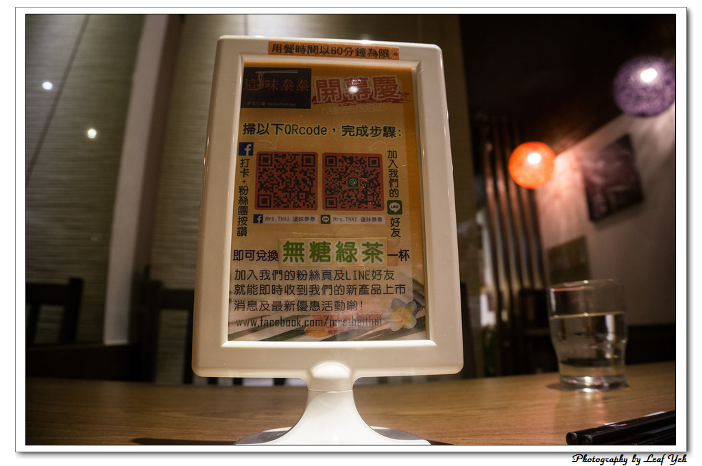 葉影瓶像版權所有