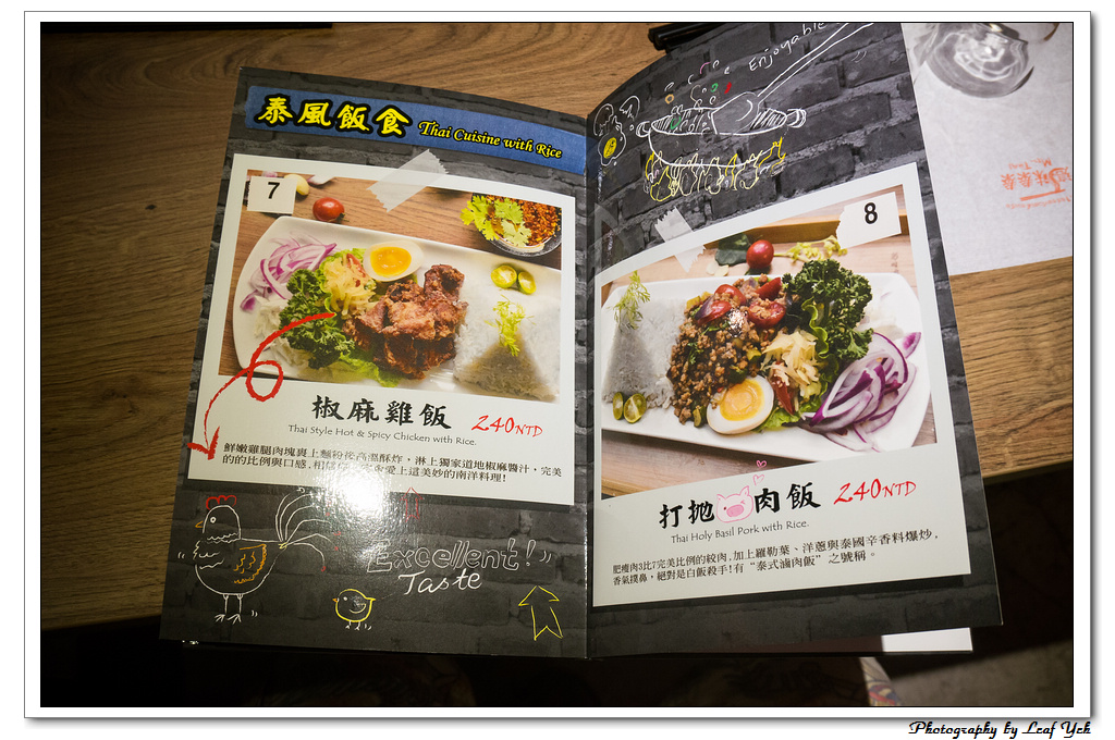 葉影瓶像版權所有