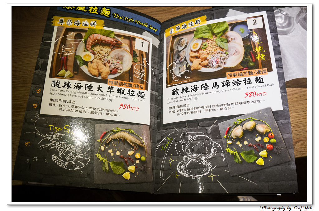 葉影瓶像版權所有