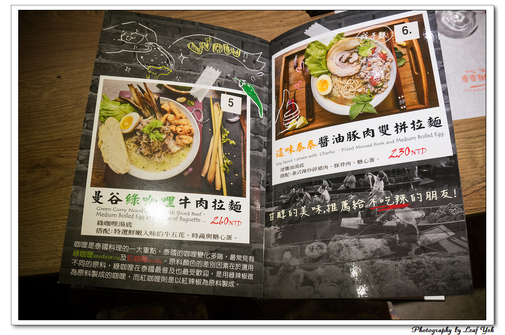 葉影瓶像版權所有