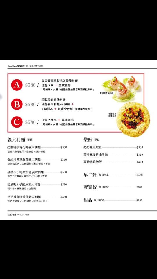 11049591_486325068190941_1114347579650235594_n