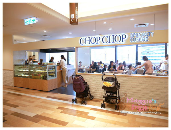 Chop Chop 恰恰親子餐廳 (2).JPG