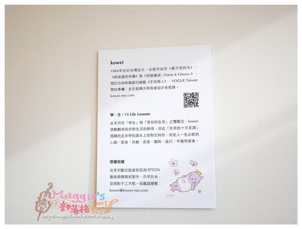 Chop Chop 恰恰親子餐廳 (18).JPG