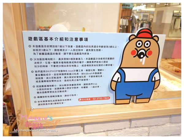 Chop Chop 恰恰親子餐廳 (20).JPG