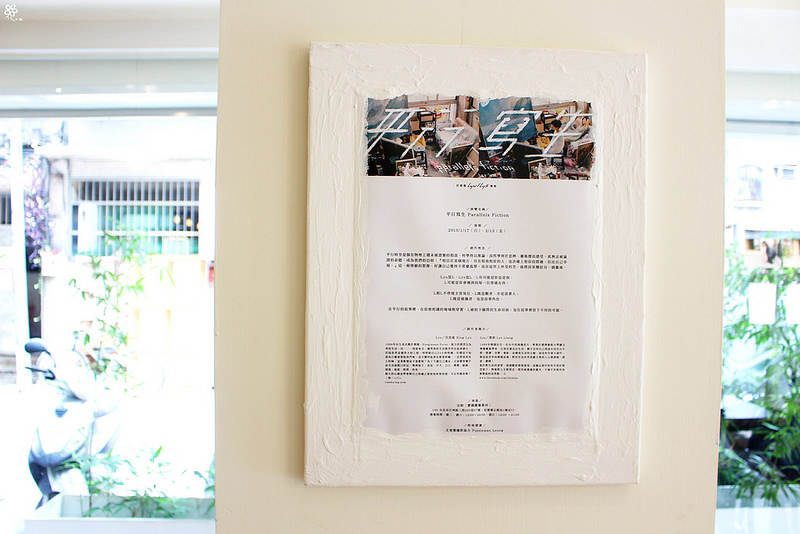 布朗琪板橋 (12)