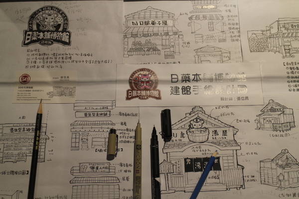 日藥本舖博物館:台北西門町免費參觀博物館『日藥本舖』漫步懷舊昭和時代