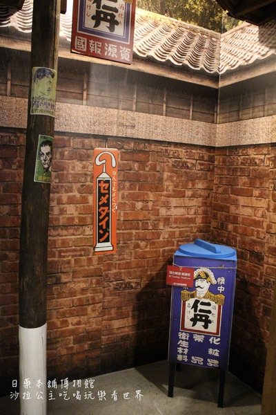日藥本舖博物館:台北西門町免費參觀博物館『日藥本舖』漫步懷舊昭和時代