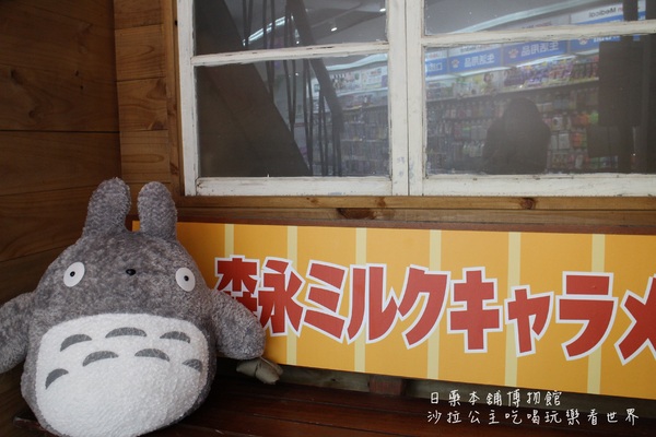 日藥本舖博物館:台北西門町免費參觀博物館『日藥本舖』漫步懷舊昭和時代