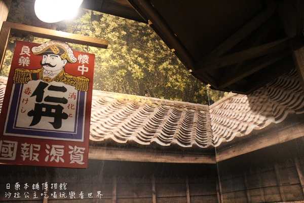 日藥本舖博物館:台北西門町免費參觀博物館『日藥本舖』漫步懷舊昭和時代