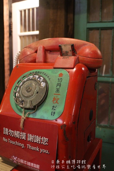 日藥本舖博物館:台北西門町免費參觀博物館『日藥本舖』漫步懷舊昭和時代