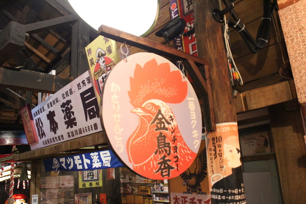 日藥本舖博物館:台北西門町免費參觀博物館『日藥本舖』漫步懷舊昭和時代