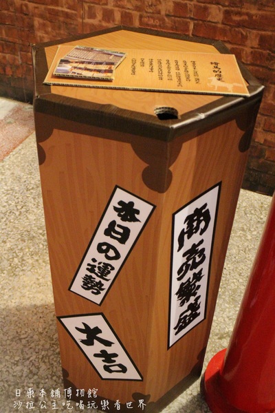 日藥本舖博物館:台北西門町免費參觀博物館『日藥本舖』漫步懷舊昭和時代