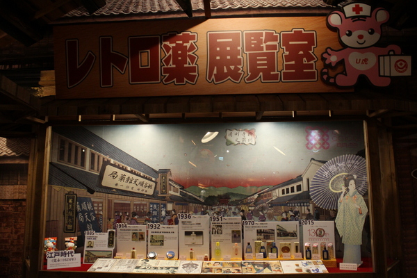 日藥本舖博物館:台北西門町免費參觀博物館『日藥本舖』漫步懷舊昭和時代