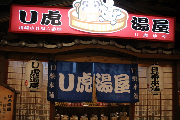 日藥本舖博物館:台北西門町免費參觀博物館『日藥本舖』漫步懷舊昭和時代