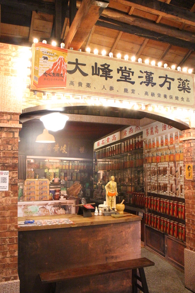 日藥本舖博物館:台北西門町免費參觀博物館『日藥本舖』漫步懷舊昭和時代