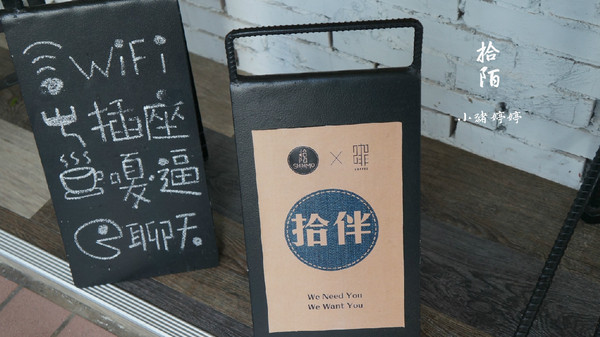 拾陌 Shihmo:【台中西屯】拾陌 shihmo Brunch好選擇