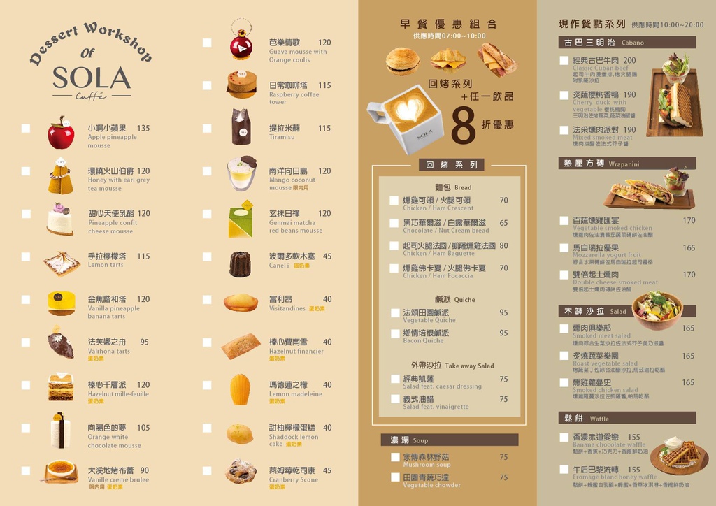 MENU (2).jpg