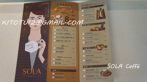 SOLA Caffé:台中北區SOLA Caffé幸福手作法式輕食有水準5顆星甜點咖啡店 WIFI 插座