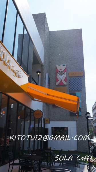 SOLA Caffé:台中北區SOLA Caffé幸福手作法式輕食有水準5顆星甜點咖啡店 WIFI 插座