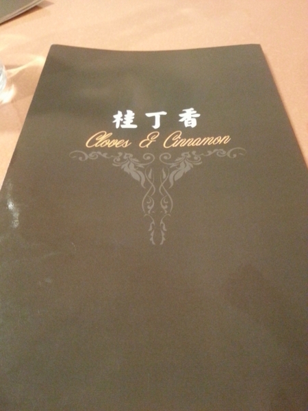 桂丁香 Cloves & Cinnamon:【台北美食】道地印度風味料理桂丁香 Cloves & Cinnamon@士林夜市