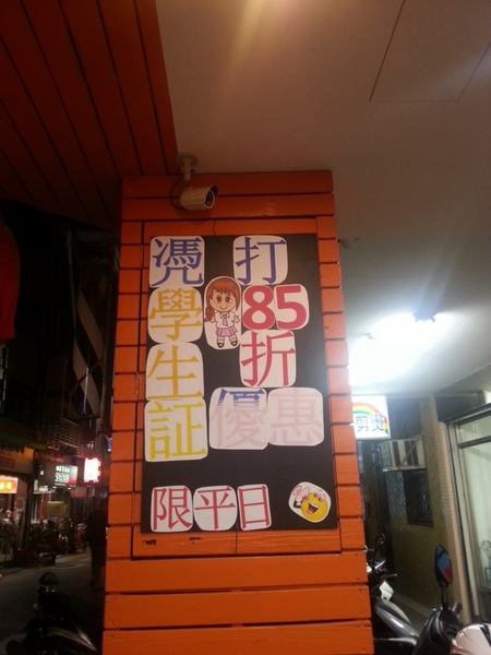 桂丁香 Cloves & Cinnamon:【台北美食】道地印度風味料理桂丁香 Cloves & Cinnamon@士林夜市