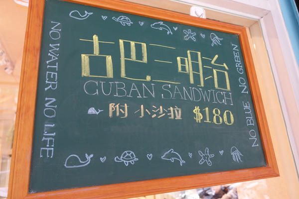 海是甜的 Honey Ocean:(胖樺食記)新北永和超推薦下午茶餐廳「海是甜的 Honey Ocean」,巧克力艾摩蛋糕好好吃/熱騰騰手工鬆餅/不加一成服務費/古巴三明治/捷運頂溪站/捷運永安市場