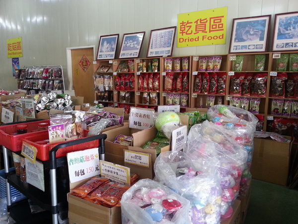 阿亮香菇園：[台中][景點]阿亮香菇園~鮮採菇菇真開心