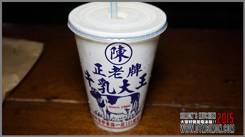 陳家牛乳大王13.jpg