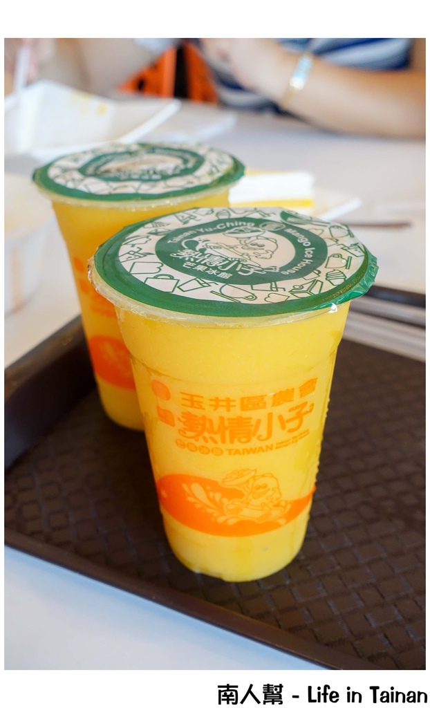 玉井區農會熱情小子芒果冰館