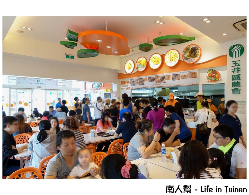 玉井區農會熱情小子芒果冰館