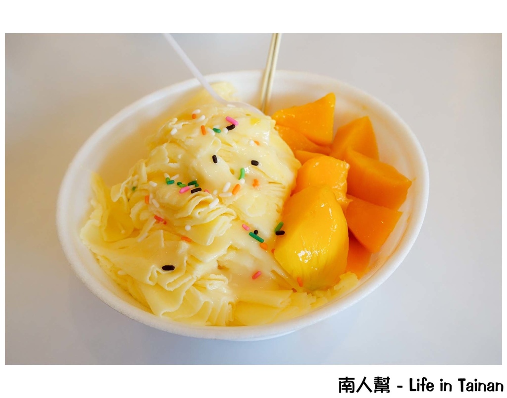 玉井區農會熱情小子芒果冰館