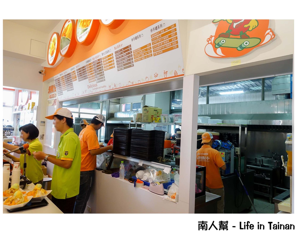 玉井區農會熱情小子芒果冰館