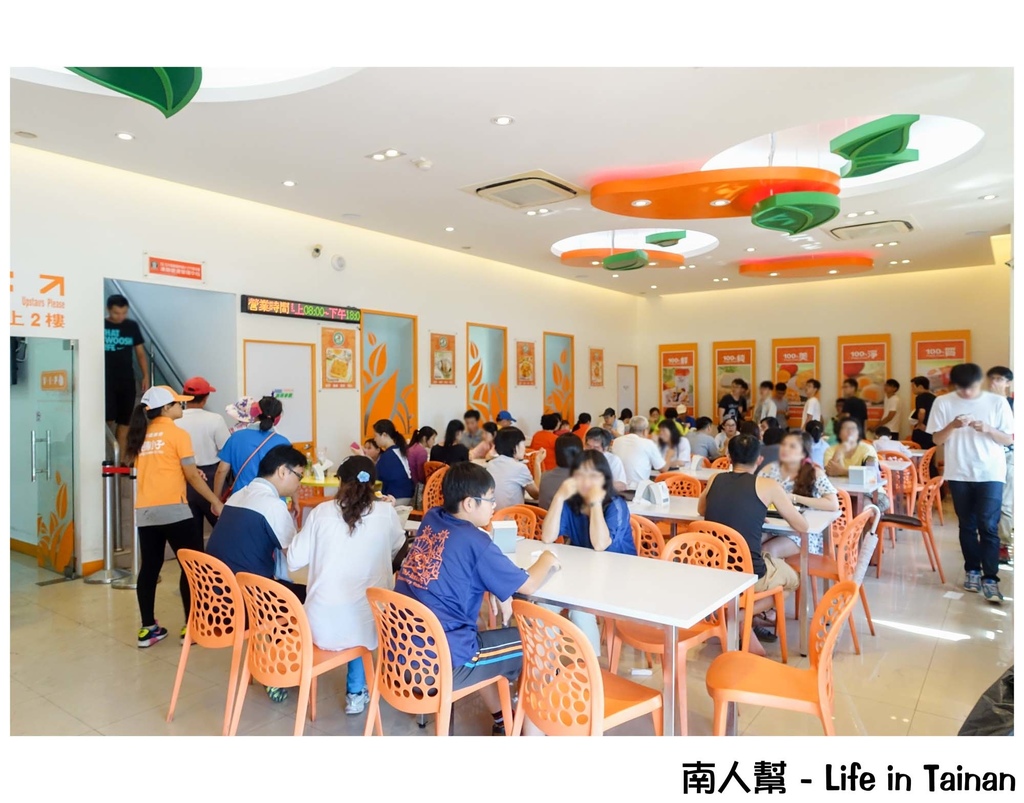 玉井區農會熱情小子芒果冰館