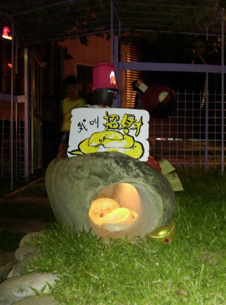 星月天空：南投星月天空 夜景超美 裡面有許多小動物 設施 有趣好玩的小天堂