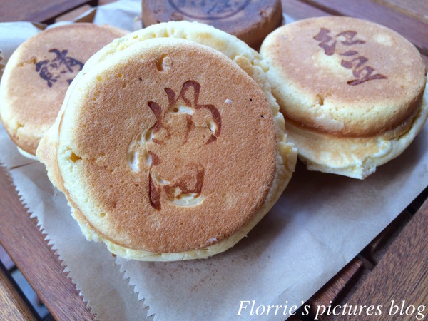 源本屋日式車輪餅專賣店:永和區美食~源本屋日式車輪餅~像蛋糕口感的日式車輪餅