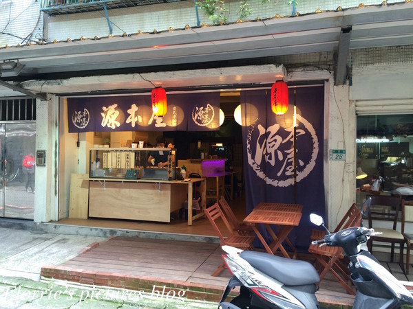 源本屋日式車輪餅專賣店:永和區美食~源本屋日式車輪餅~像蛋糕口感的日式車輪餅