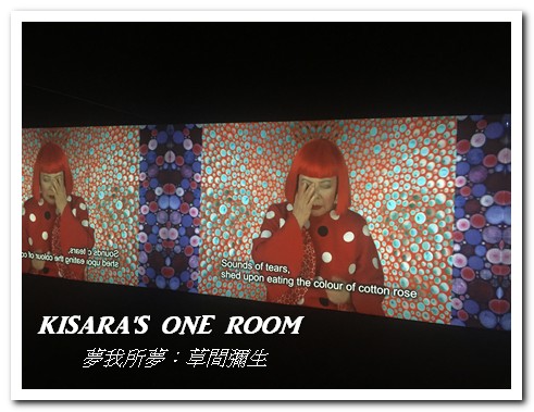 夢我所夢：草間彌生 亞洲巡迴展台灣站(台中站)：進入前衛藝術家的夢境──夢我所夢：草間彌生