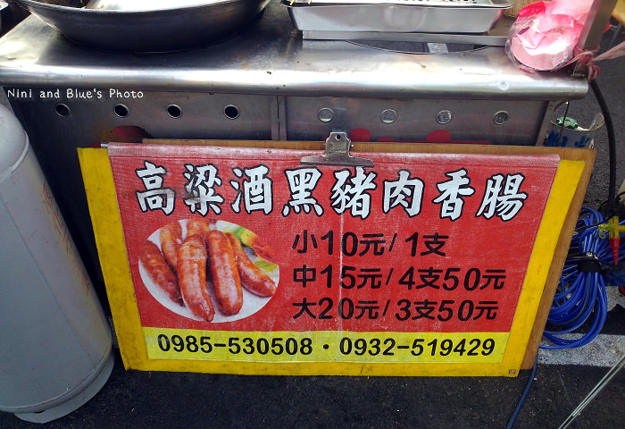 微笑世紀觀光夜市27