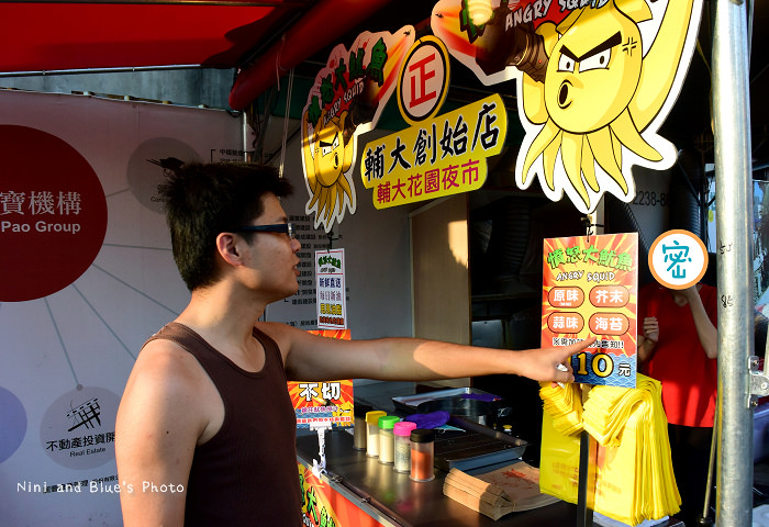 微笑世紀觀光夜市22