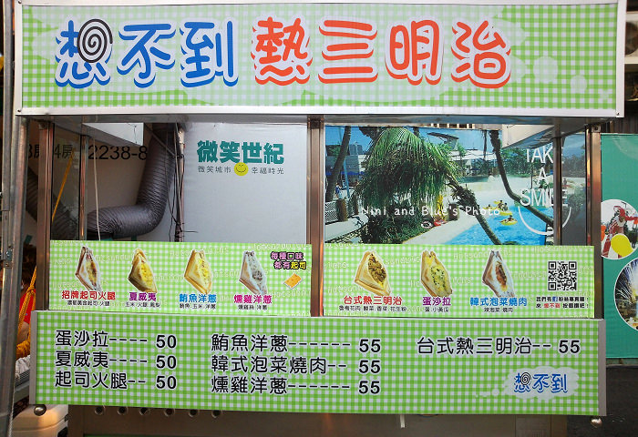 微笑世紀觀光夜市23