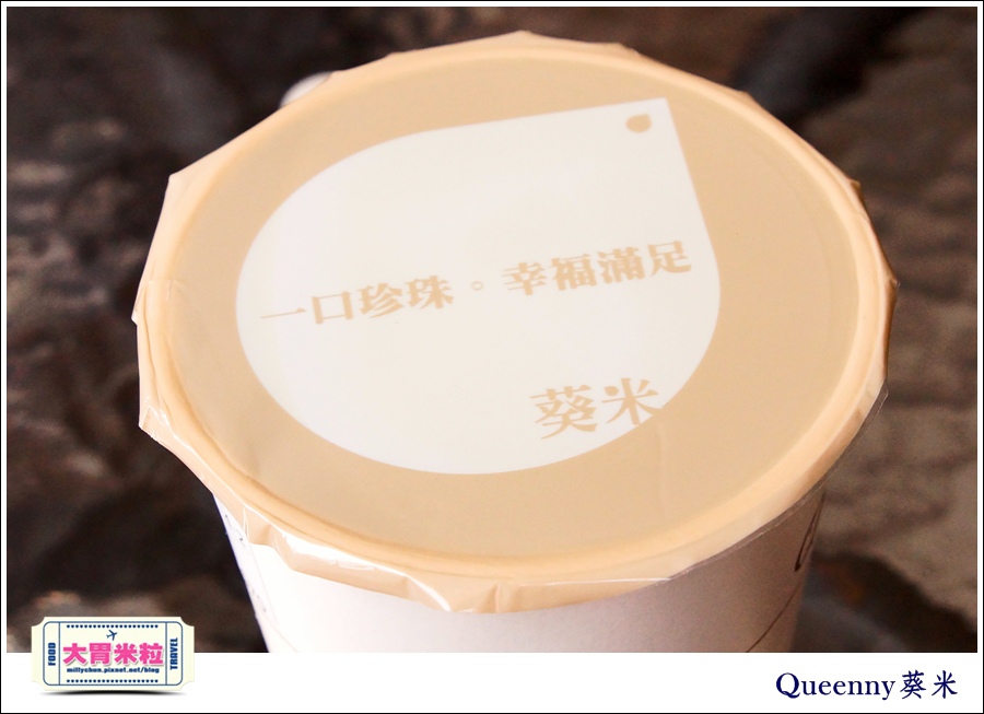 QUEENNY葵米高雄珍珠飲品推薦@大胃米粒0051.jpg