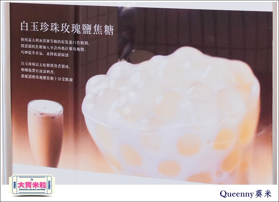 QUEENNY葵米高雄珍珠飲品推薦@大胃米粒0059.jpg