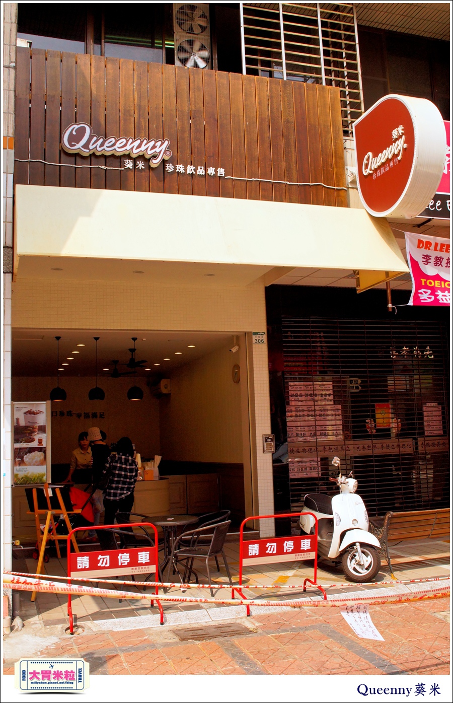QUEENNY葵米高雄珍珠飲品推薦@大胃米粒0002.jpg